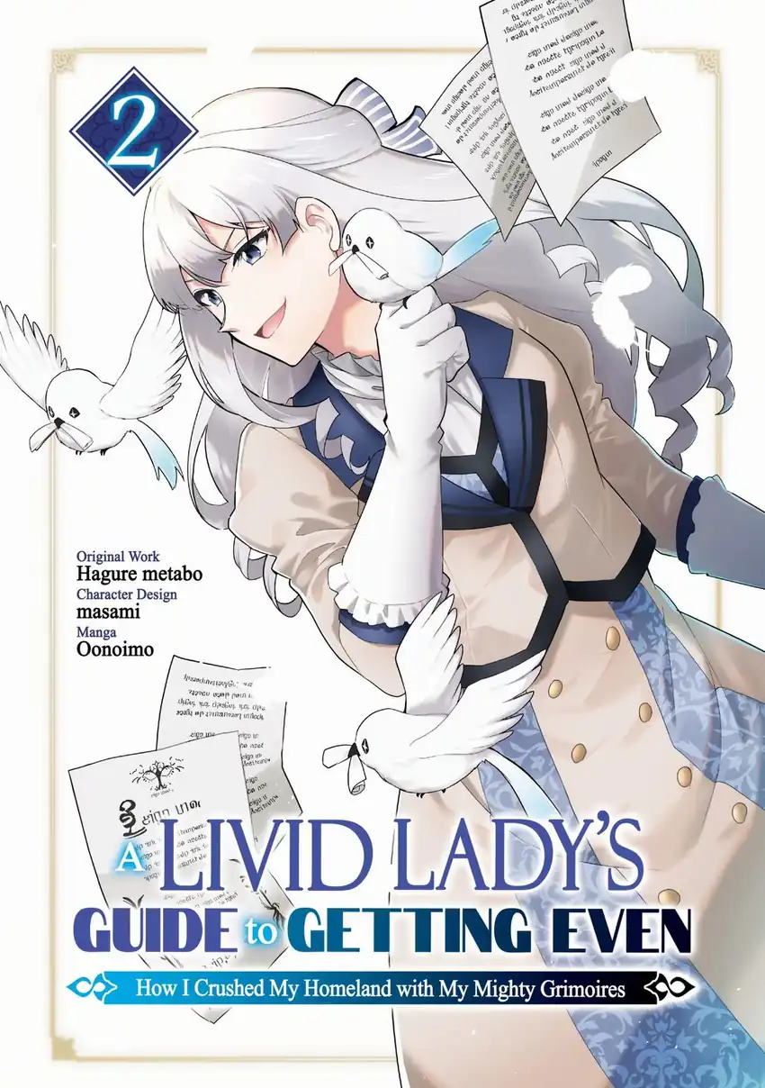 Buchigire Reijou wa Houfuku wo Chikaimashita. Madousho no Chikara de Sokoku wo Tatakitsubushimasu Chapter 7 - halaman 4