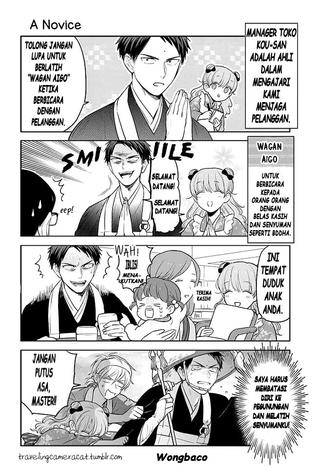 Buddha Cafe Chapter 7 - halaman 1