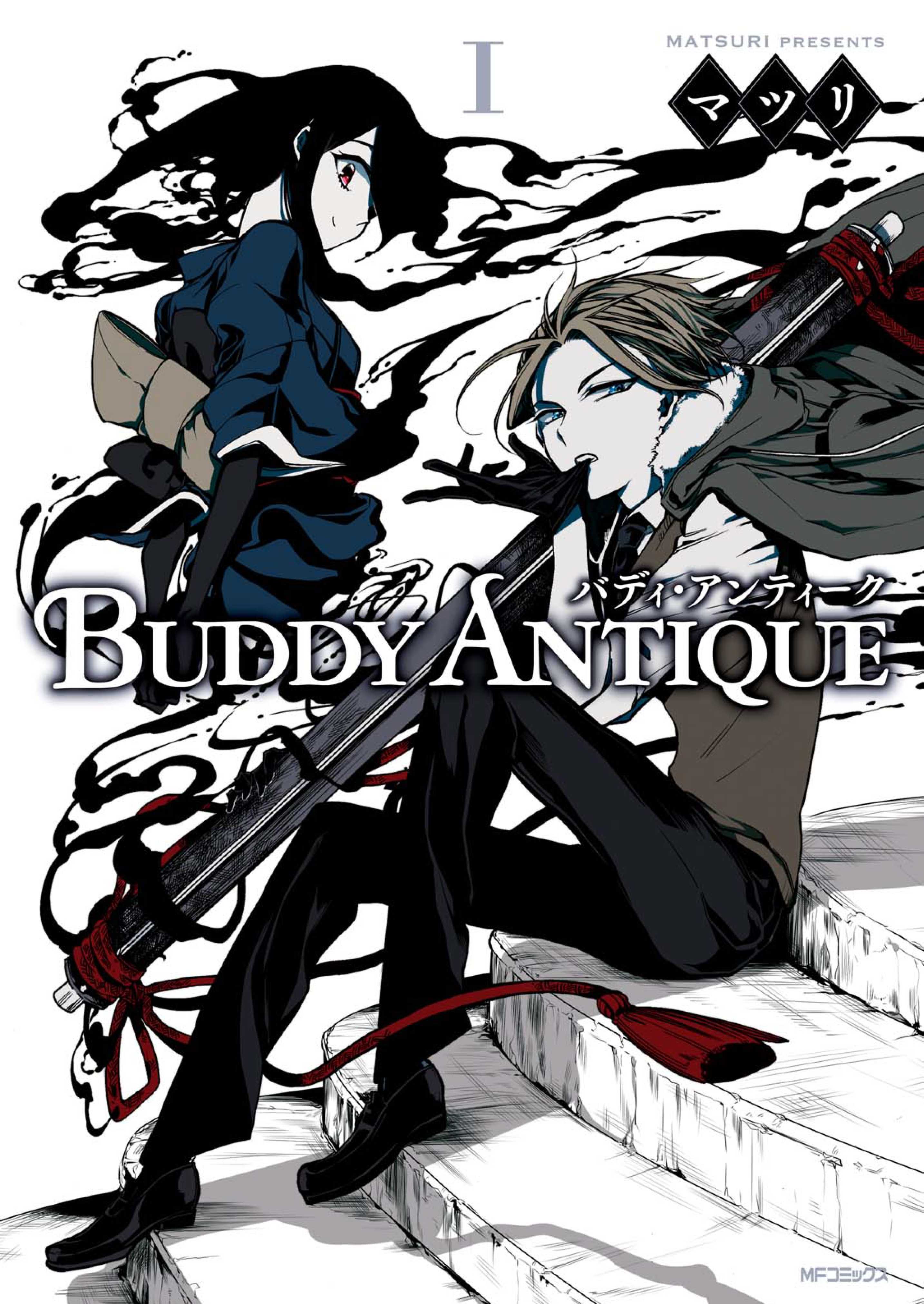 Buddy Antique Chapter 1 - halaman 1
