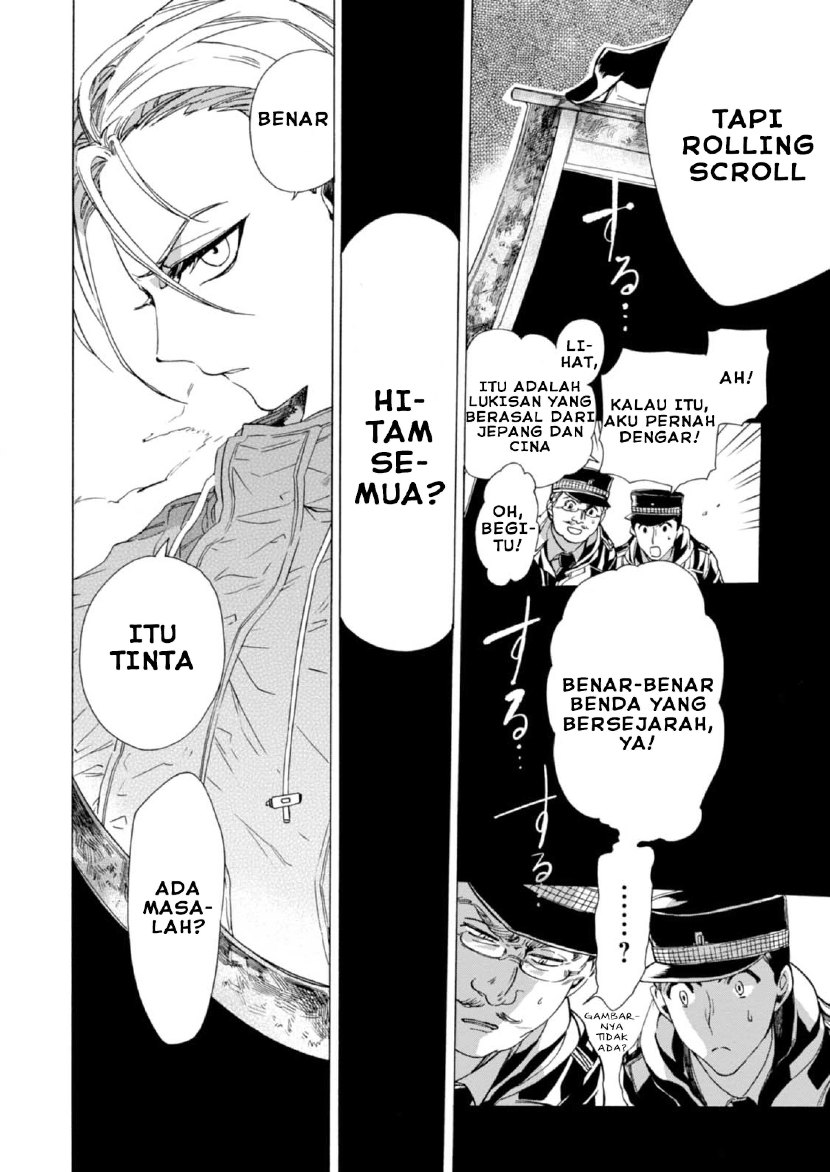 Buddy Antique Chapter 1 - halaman 12