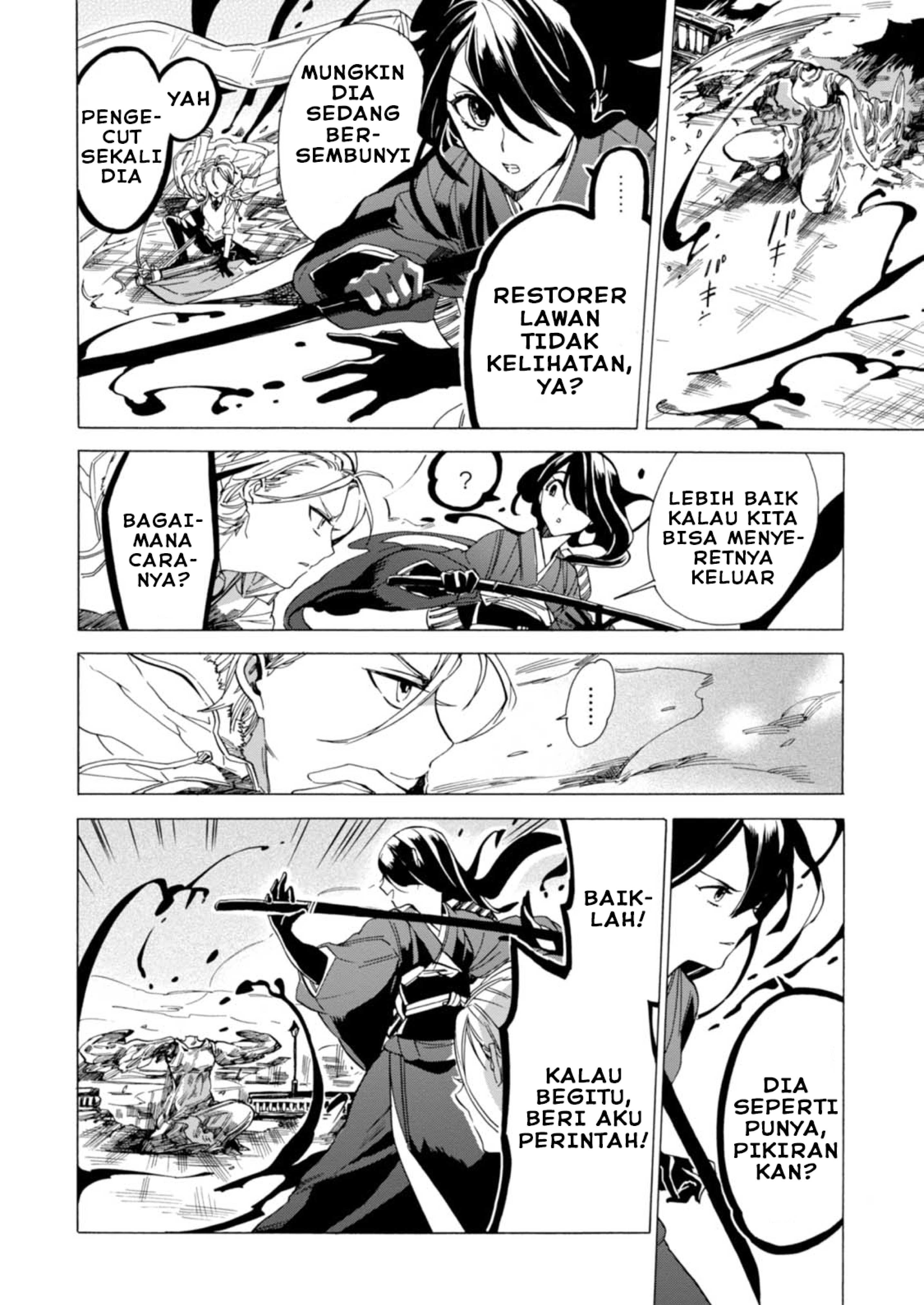 Buddy Antique Chapter 1 - halaman 24