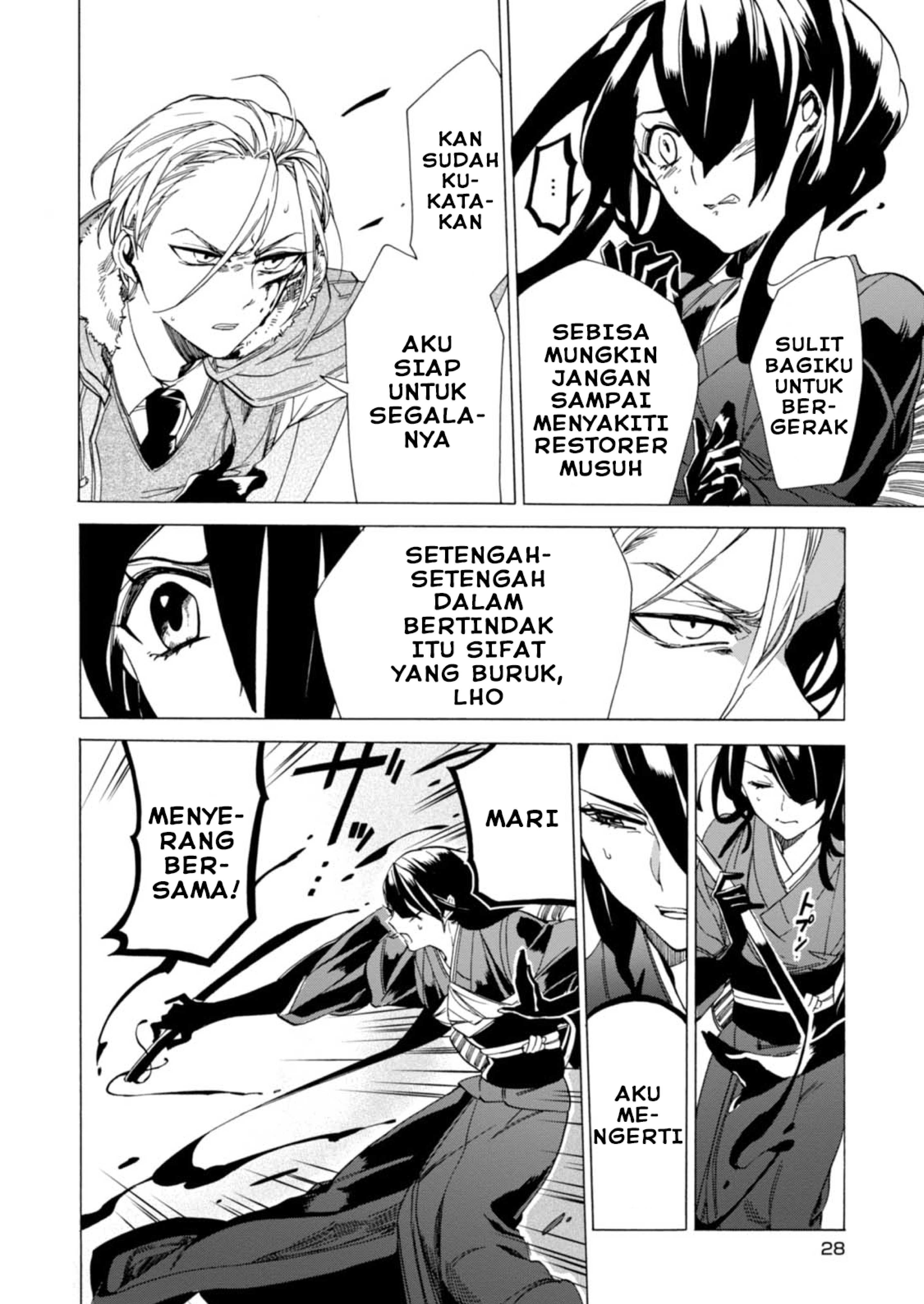 Buddy Antique Chapter 1 - halaman 29