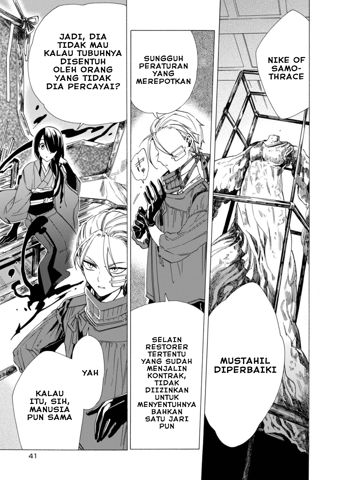 Buddy Antique Chapter 2 - halaman 1