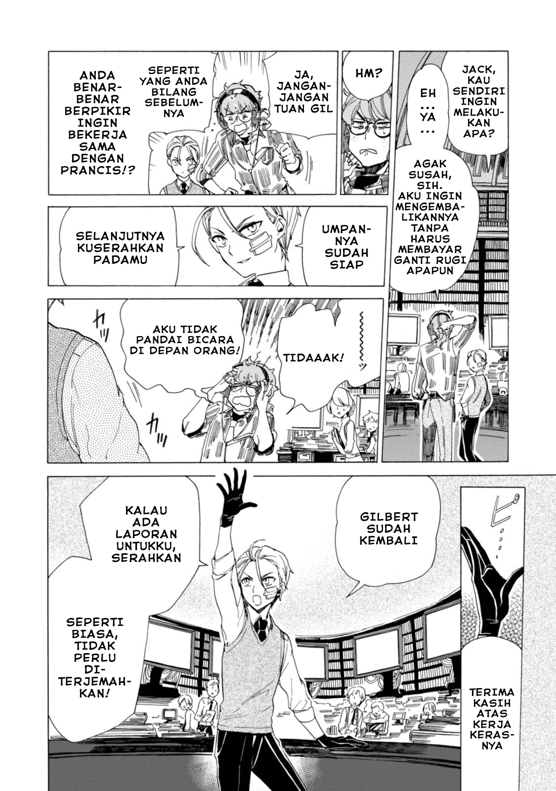 Buddy Antique Chapter 2 - halaman 12