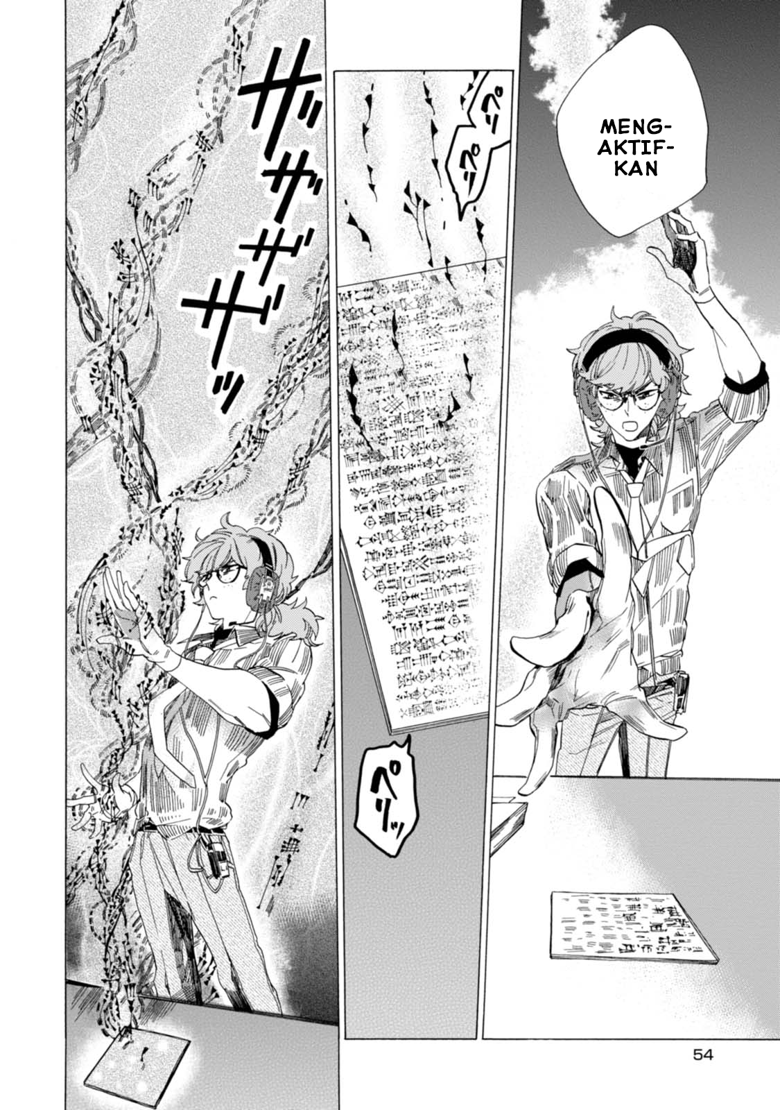 Buddy Antique Chapter 2 - halaman 14