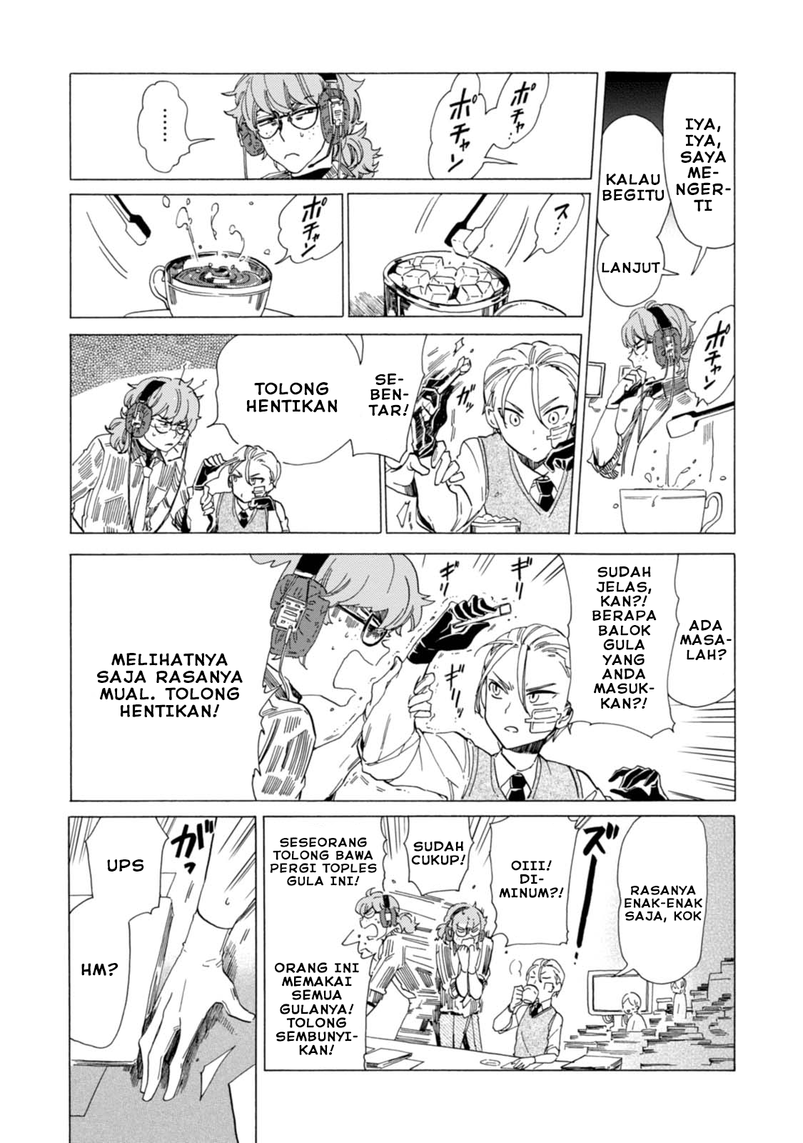 Buddy Antique Chapter 2 - halaman 19