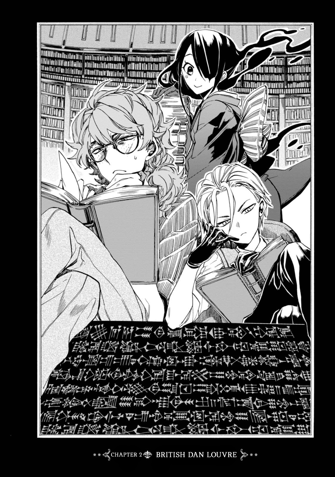 Buddy Antique Chapter 2 - halaman 2