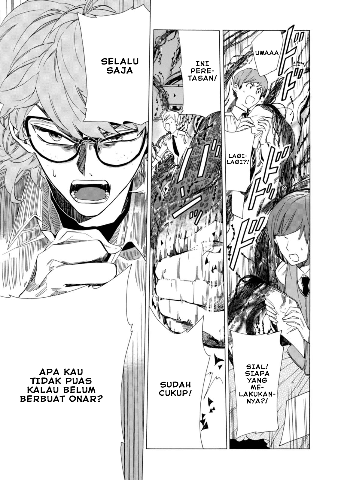 Buddy Antique Chapter 2 - halaman 21