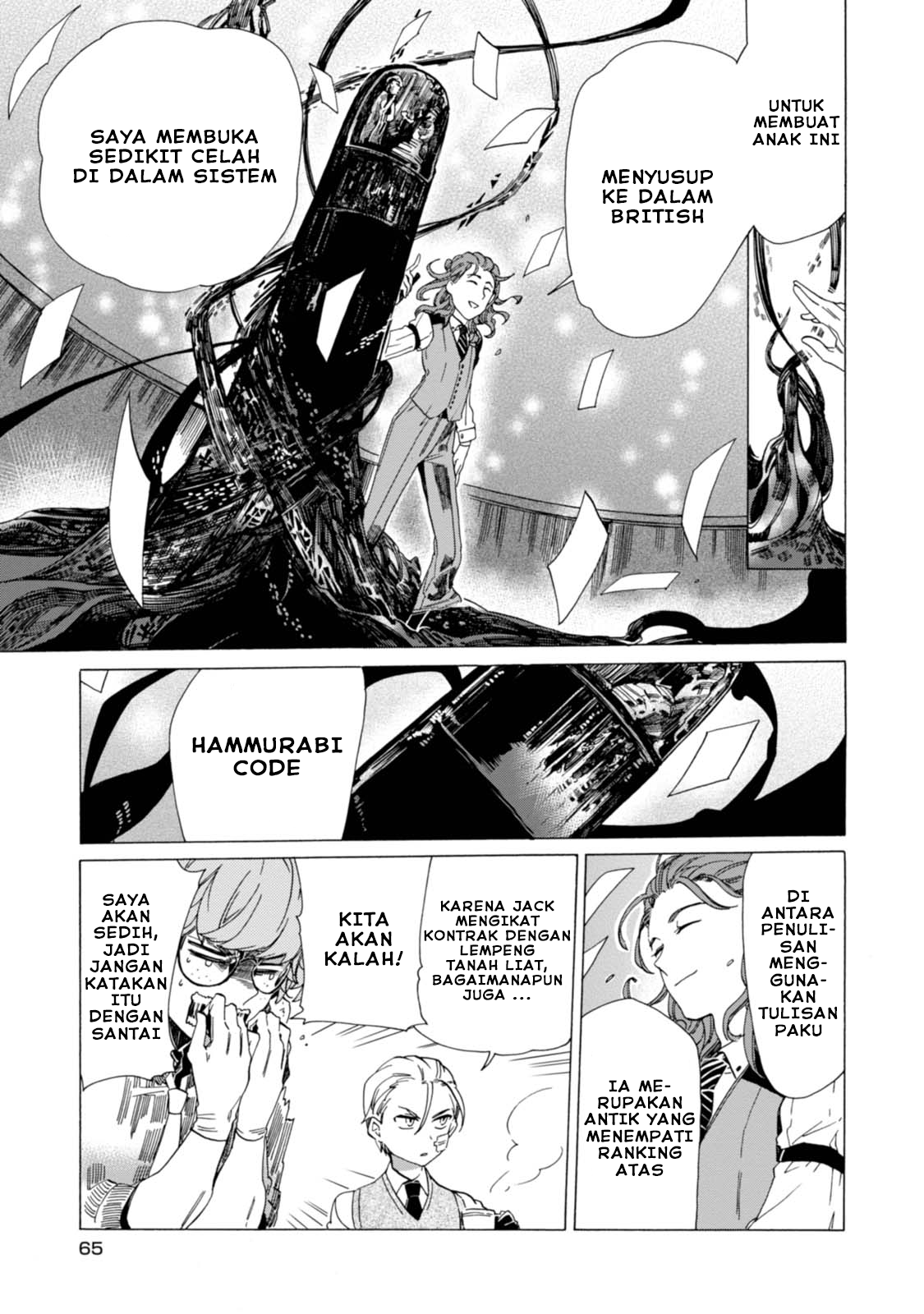Buddy Antique Chapter 2 - halaman 25