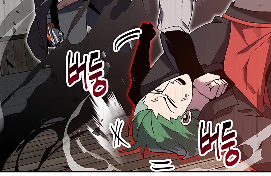 Bug Eater Chapter 10 - halaman 45