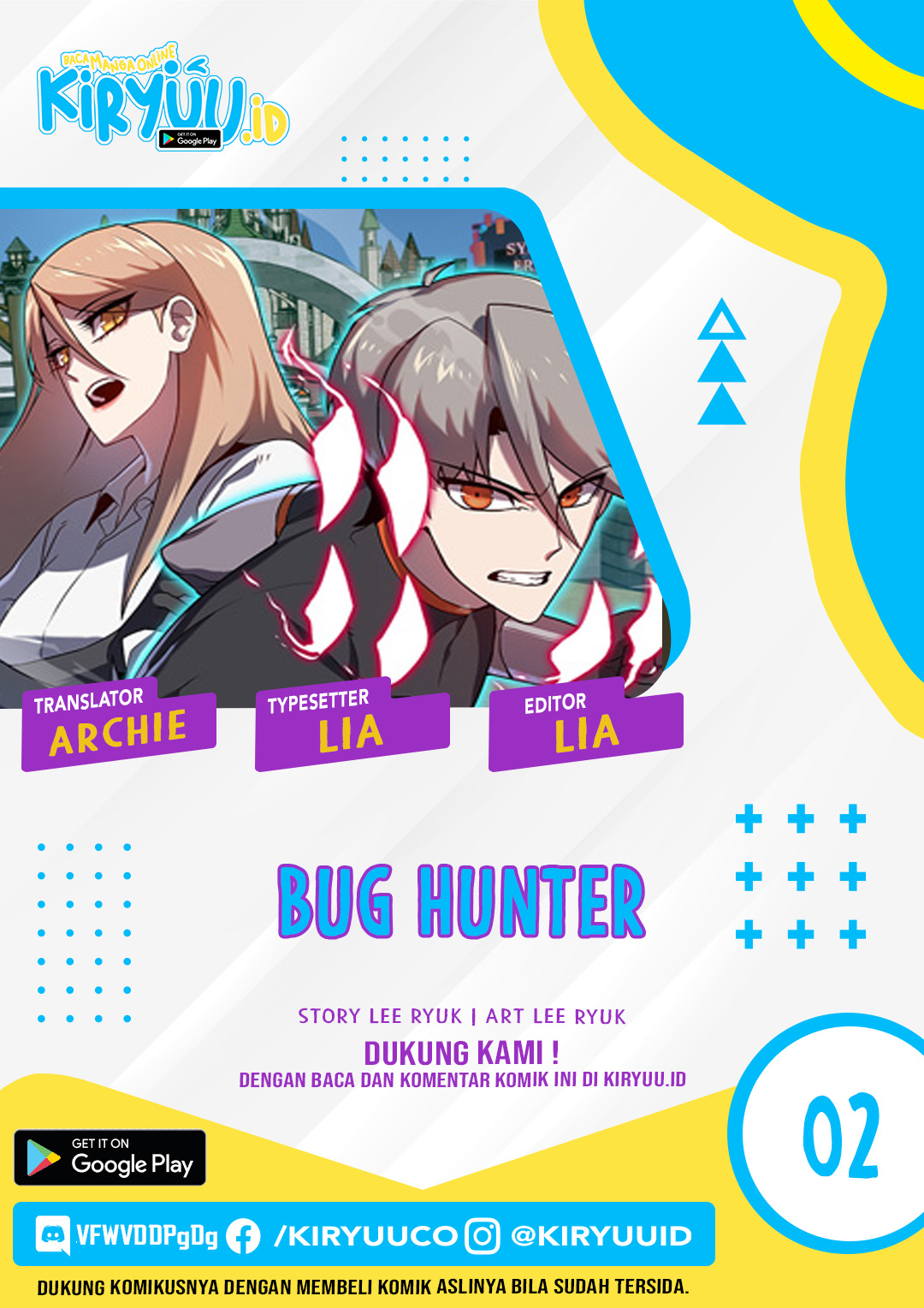 Bug Eater Chapter 2 - halaman 1