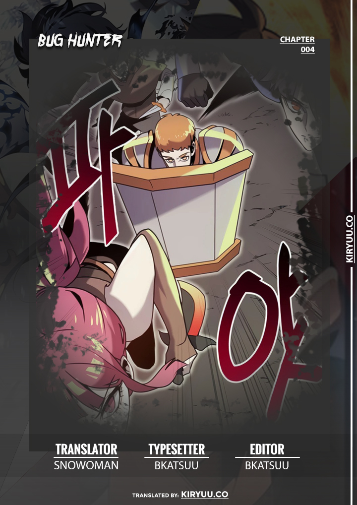 Bug Eater Chapter 4 - halaman 1