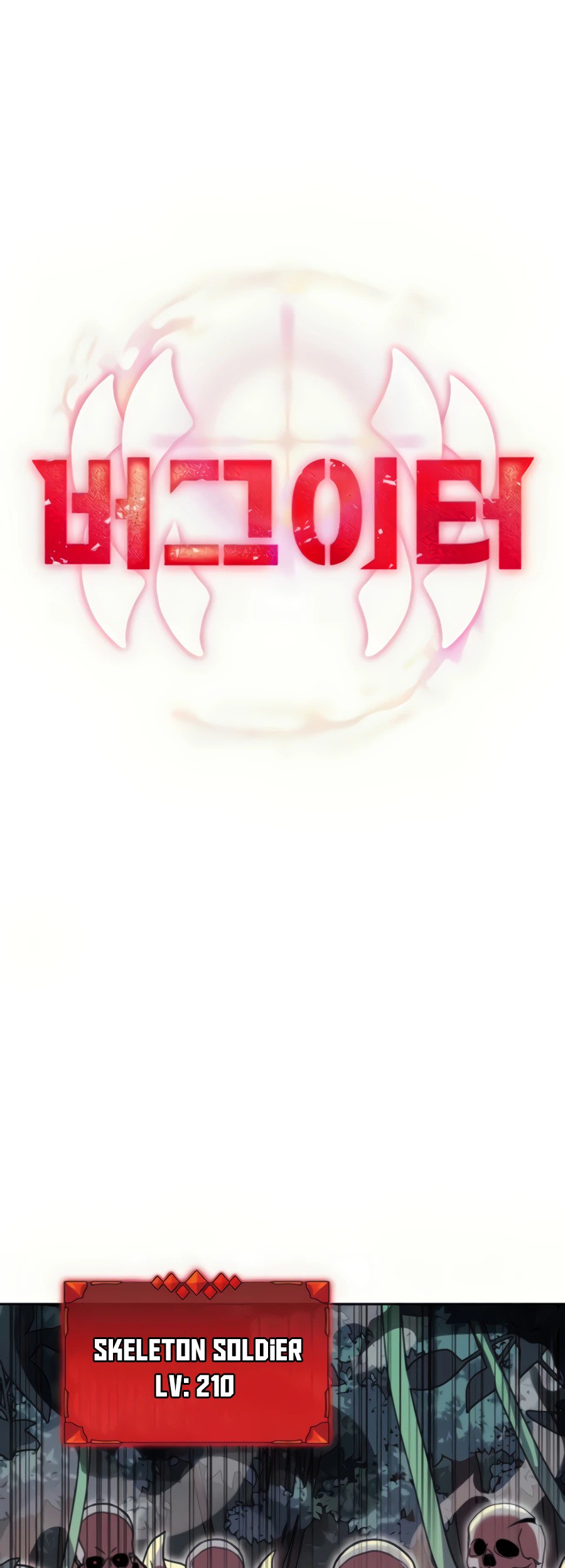 Bug Eater Chapter 4 - halaman 8