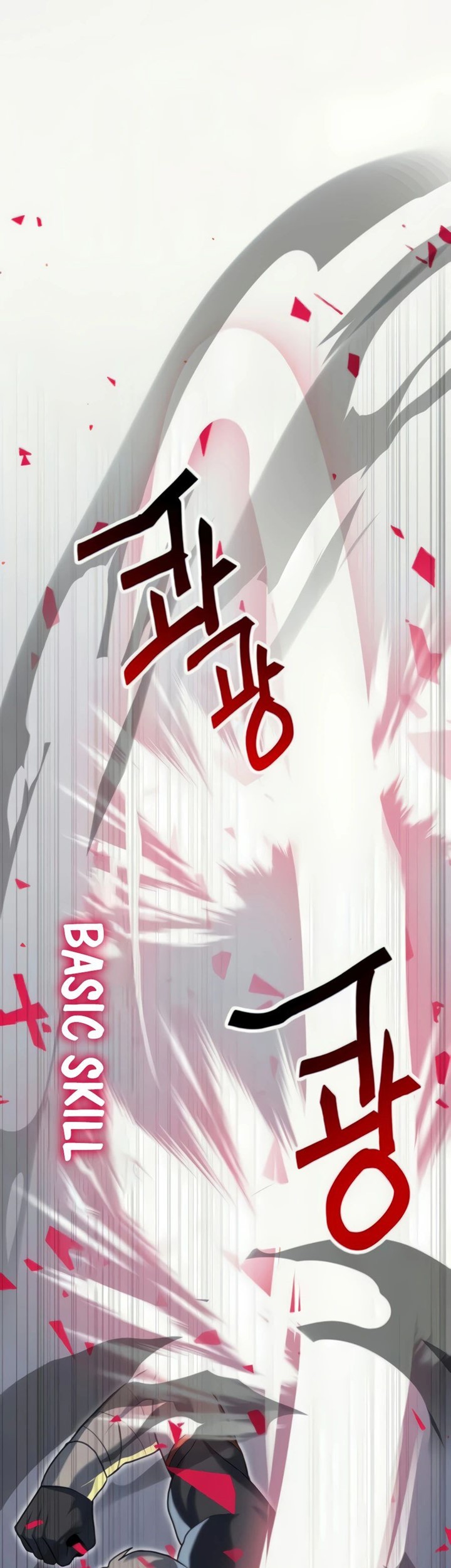 Bug Eater Chapter 5 - halaman 56