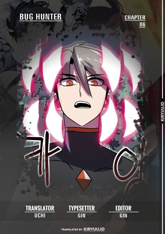 Bug Eater Chapter 6 - halaman 1