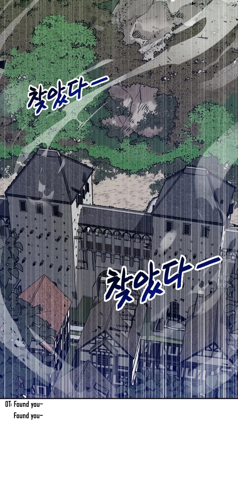 Bug Eater Chapter 8 - halaman 34