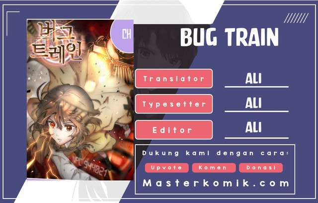 Bug Train Chapter 1 - halaman 1