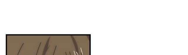 Bug Train Chapter 1 - halaman 87