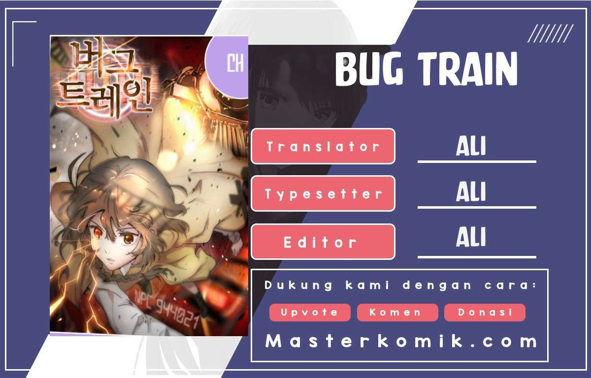 Bug Train Chapter 2 - halaman 1