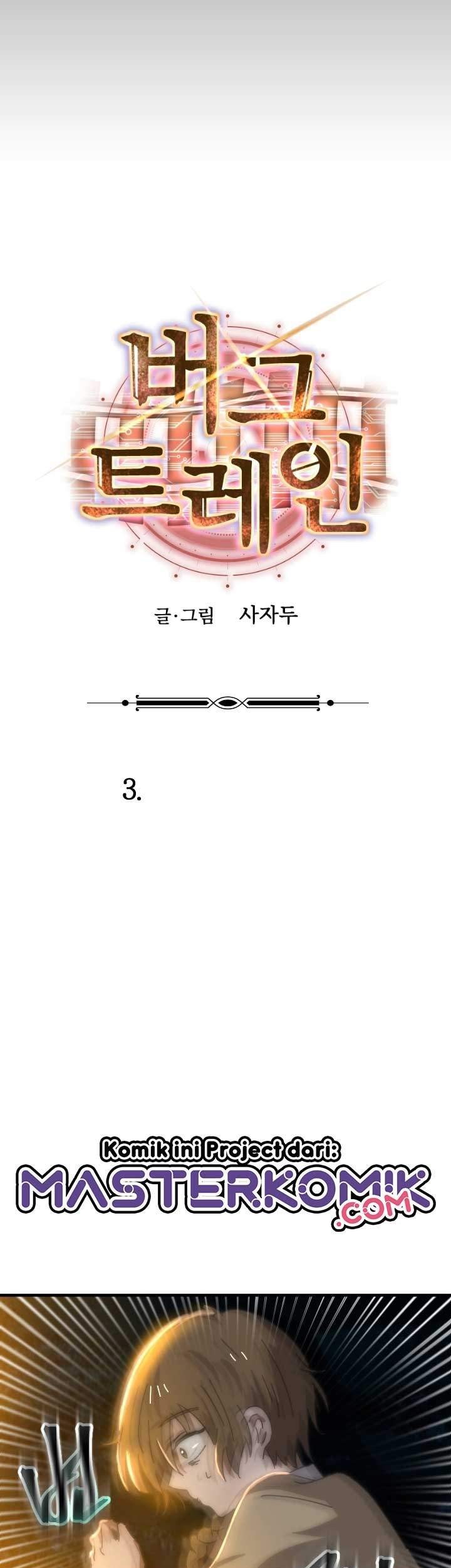 Bug Train Chapter 3 - halaman 21