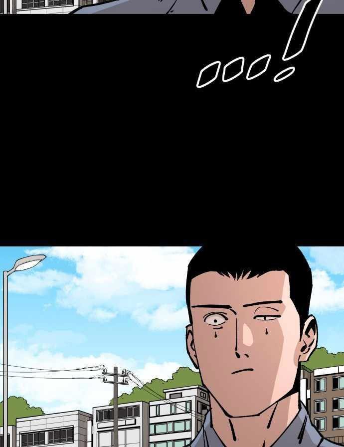 Build Up Chapter 101 - halaman 22