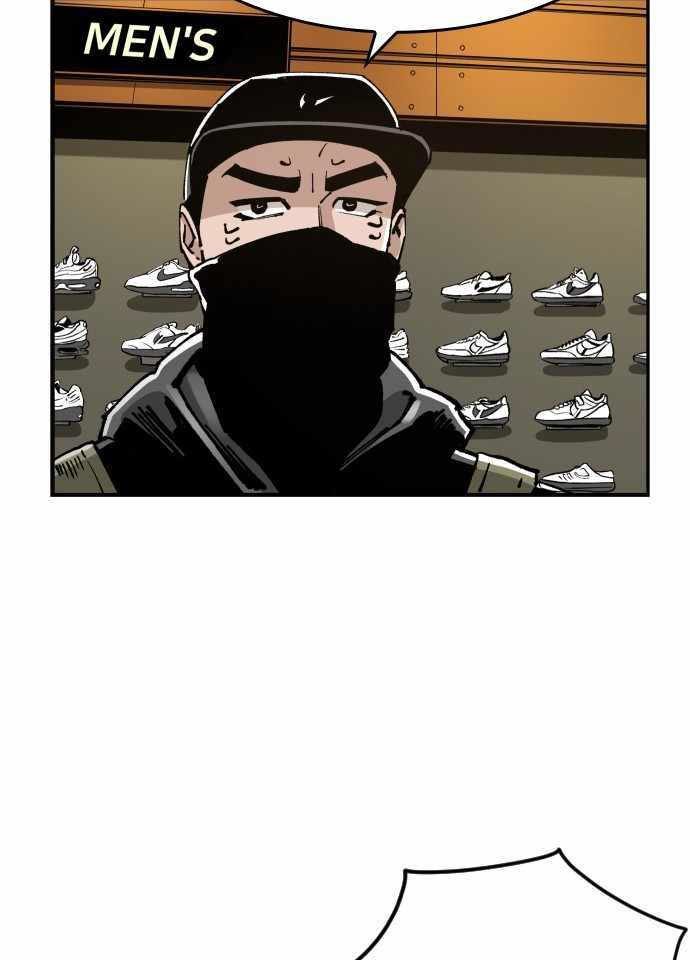 Build Up Chapter 101 - halaman 47