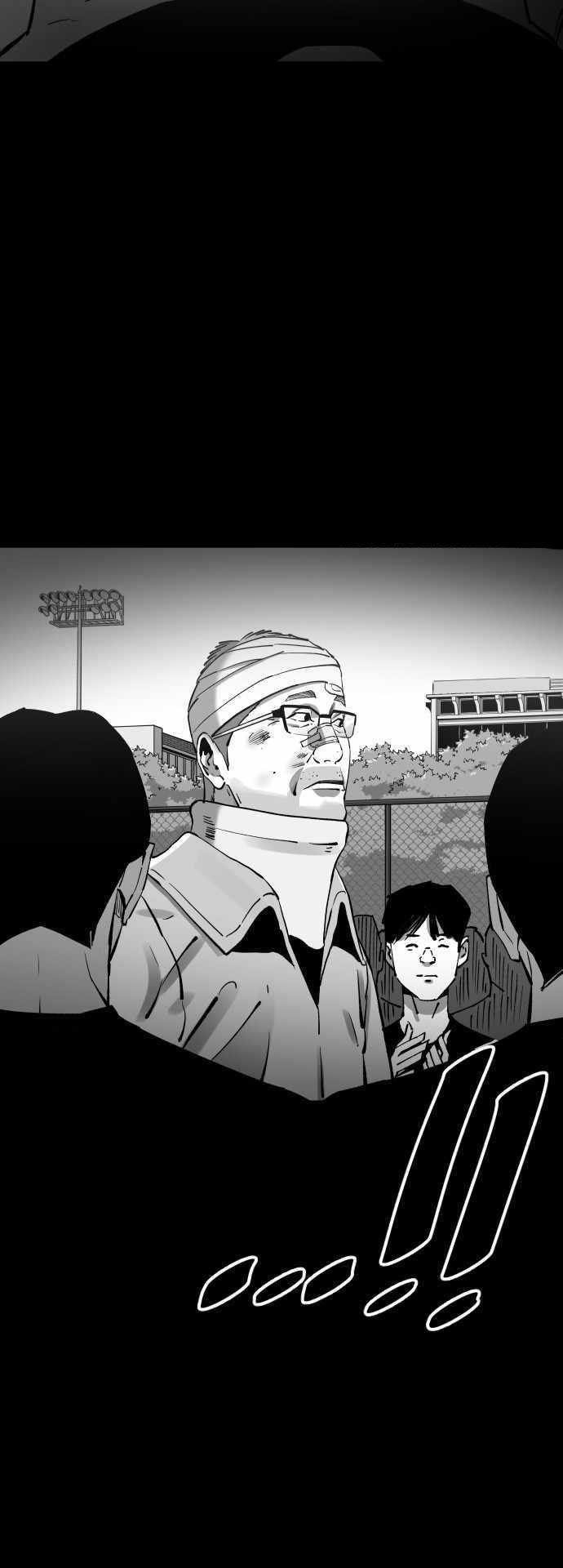 Build Up Chapter 102 - halaman 24