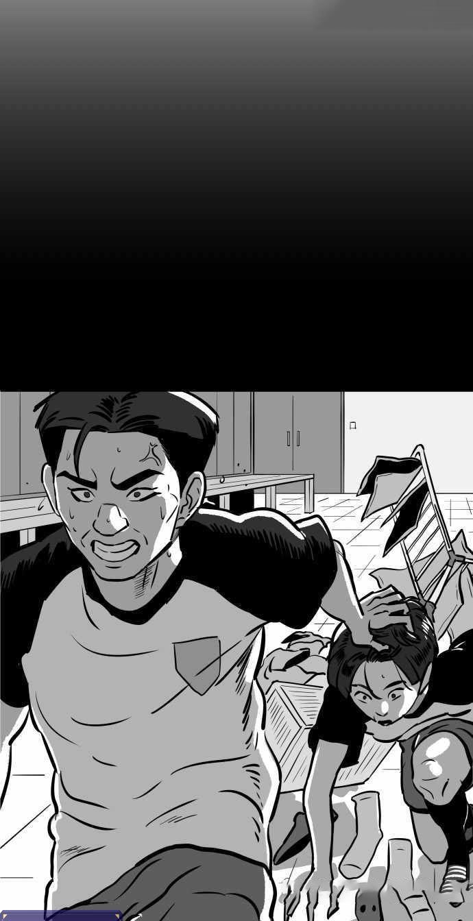 Build Up Chapter 103 - halaman 21