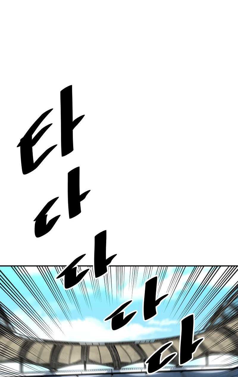 Build Up Chapter 154 - halaman 42