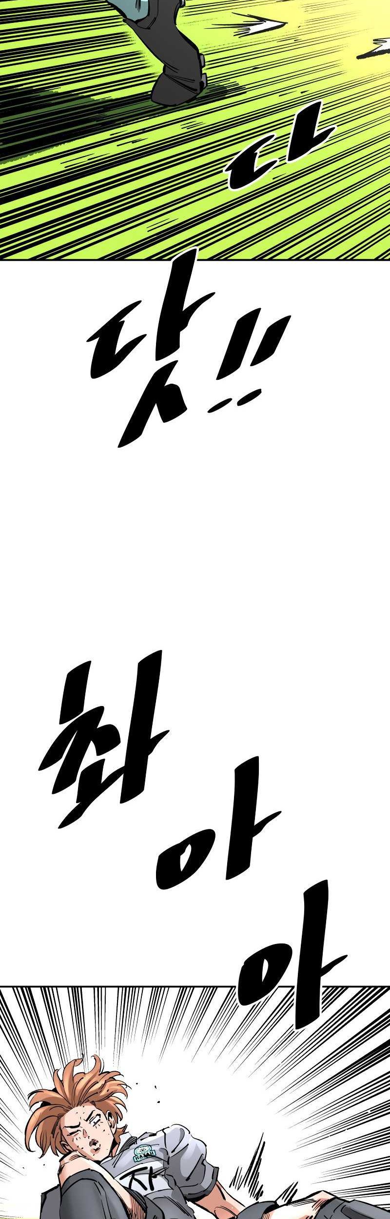 Build Up Chapter 155 - halaman 53
