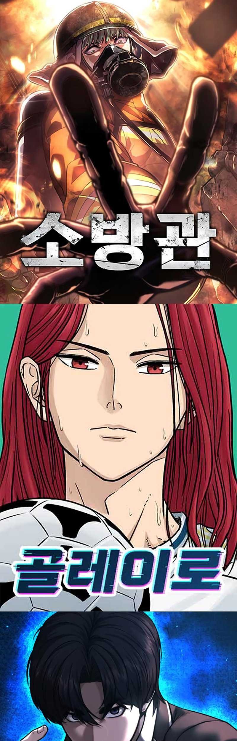Build Up Chapter 158 - halaman 76