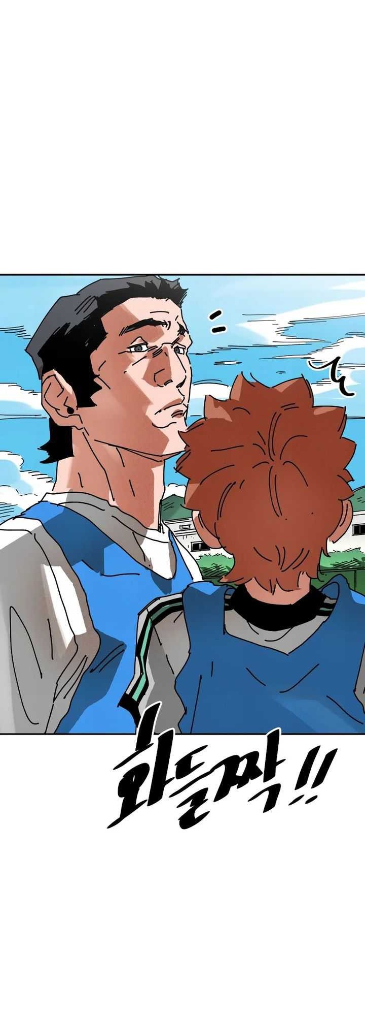 Build Up Chapter 160 - halaman 87