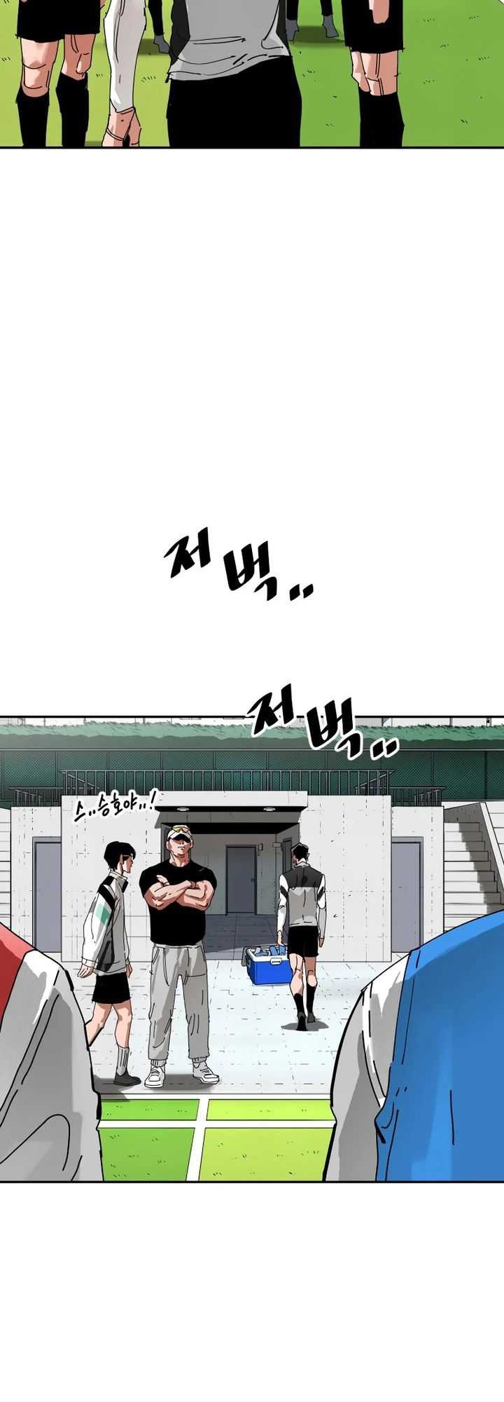 Build Up Chapter 161 - halaman 78