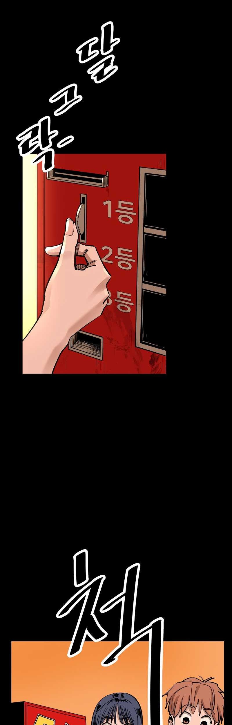 Build Up Chapter 163 - halaman 32