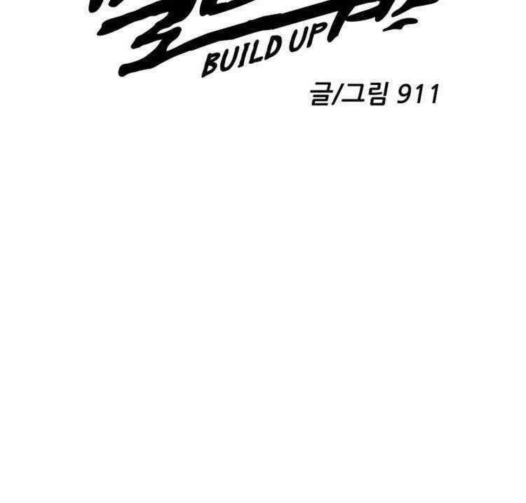 Build Up Chapter 20 - halaman 16