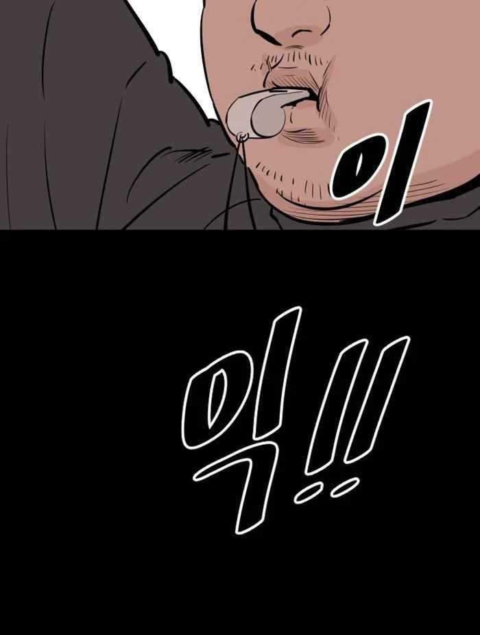 Build Up Chapter 24 - halaman 22