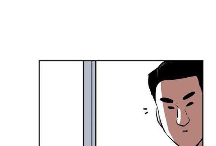Build Up Chapter 26 - halaman 39