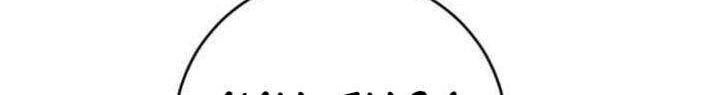 Build Up Chapter 26 - halaman 51