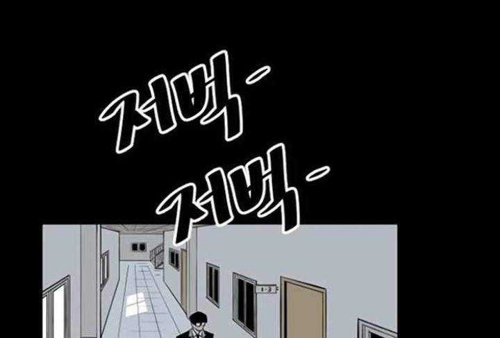 Build Up Chapter 26 - halaman 9