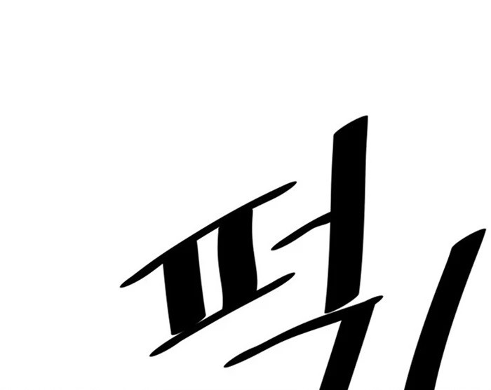 Build Up Chapter 28 - halaman 16
