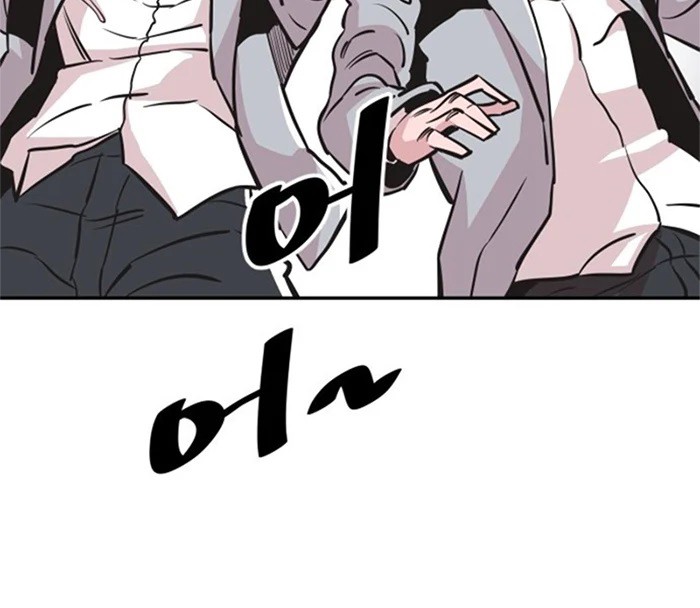 Build Up Chapter 28 - halaman 37