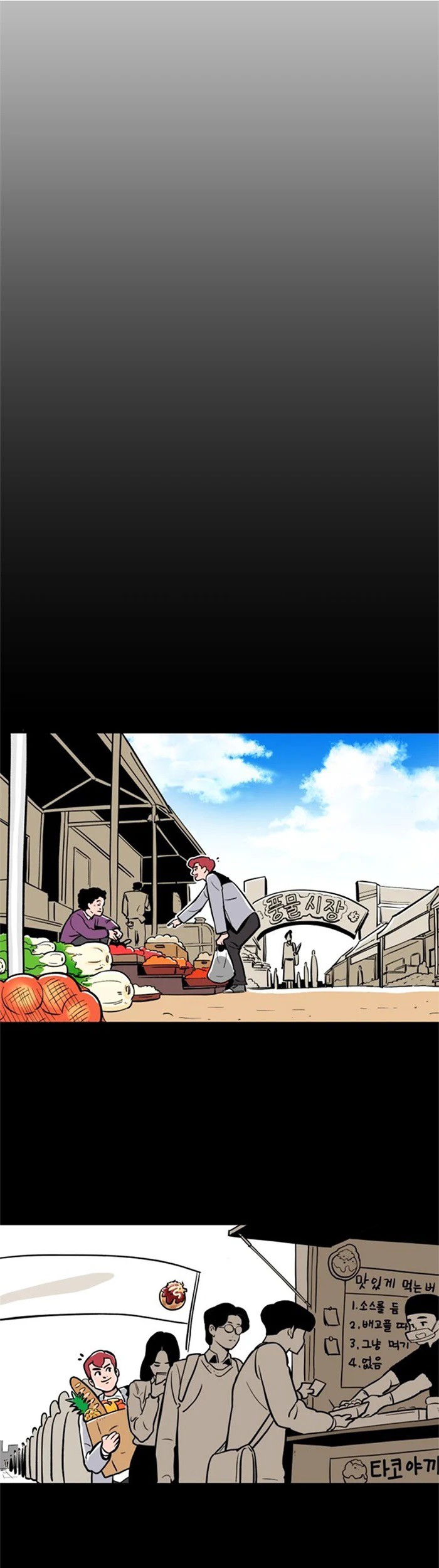 Build Up Chapter 29 - halaman 14