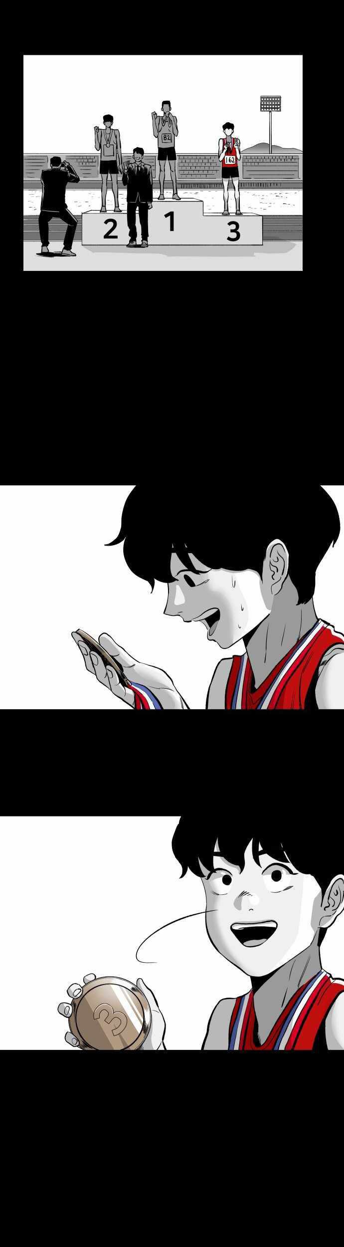 Build Up Chapter 46 - halaman 13