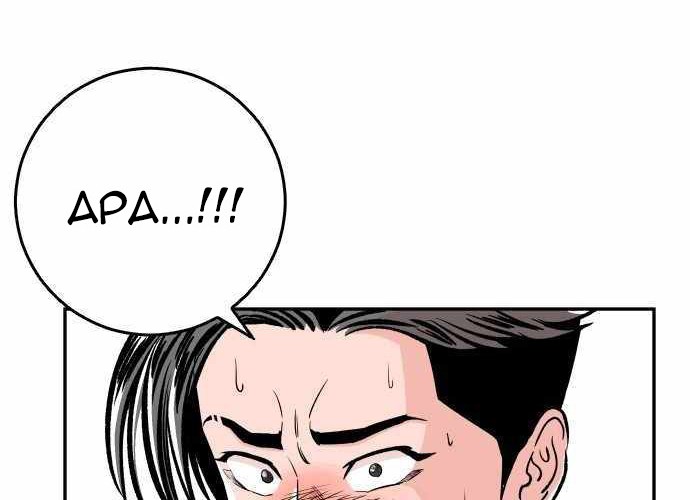 Build Up Chapter 47 - halaman 31