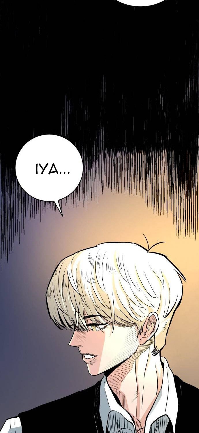 Build Up Chapter 54 - halaman 25