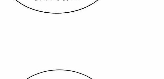 Build Up Chapter 60 - halaman 18