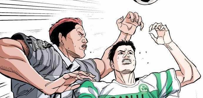 Build Up Chapter 60 - halaman 2