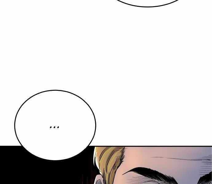 Build Up Chapter 67 - halaman 83