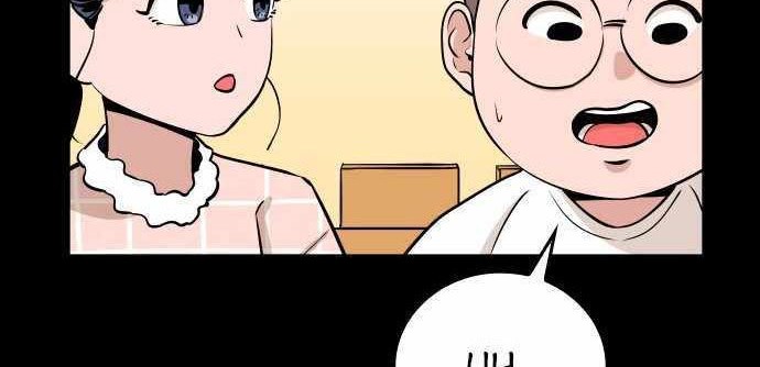 Build Up Chapter 69 - halaman 6