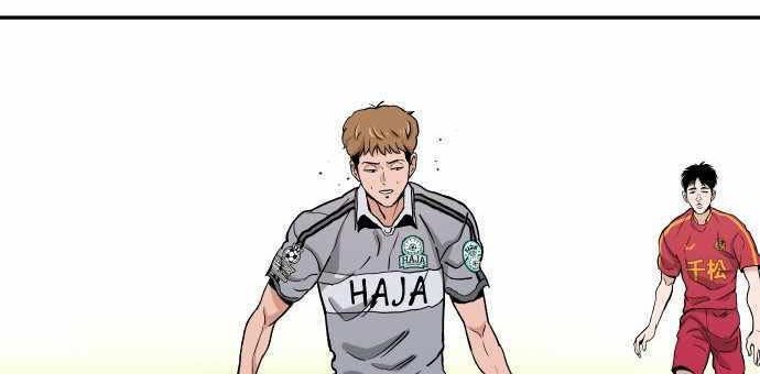 Build Up Chapter 71 - halaman 56